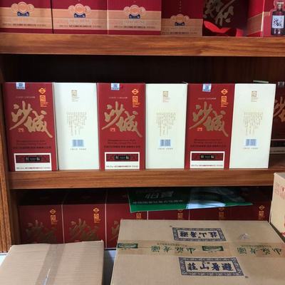 沙城老窖红标42度460ml/瓶 浓香型纯粮食酒固态发酵白酒优级酒水
