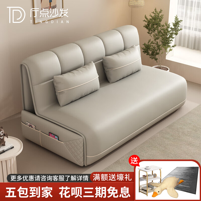 电动多功能沙发床折叠两用小户型阳台单J双人可折叠伸缩沙发可变