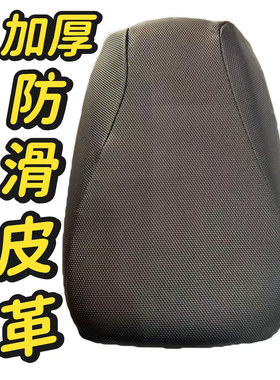 美宜佳路虎雪豹感恩之行通用皮质坐垫套耐用防滑耐磨保护