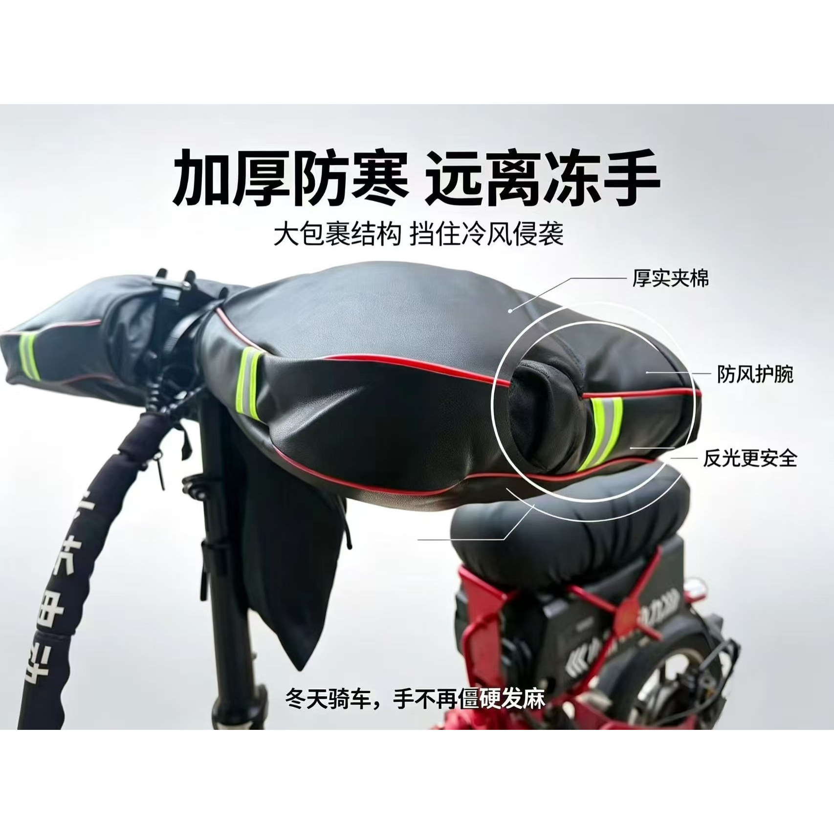 冬季代驾车电动摩托保暖车把手套加厚加绒防水防风皮革通用款手套