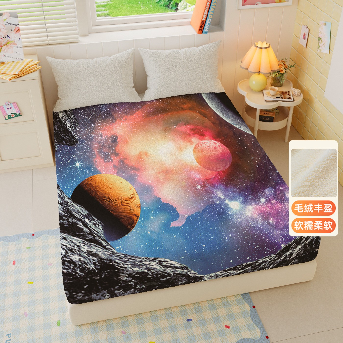 秋冬加绒宇宙星空北极绒床笠单件