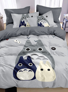 可爱龙猫纯棉床品3四件套