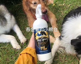 Shot防蚊防跳蚤植物精油温和不刺激猫狗通用遛狗喷雾 Best