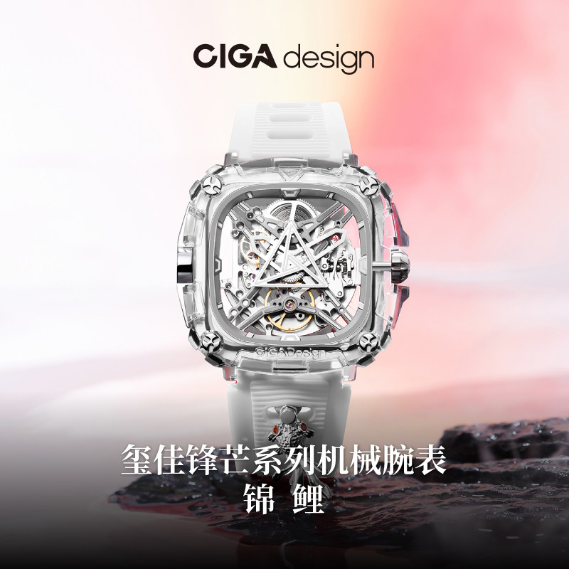 CIGA design玺佳机械表锦鲤表女款手表学生情侣款新年礼物礼盒