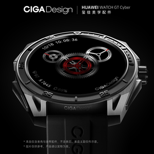 Cyber 适配华为HUAWEI WATCH 玺佳美学配件 维纳斯方舟表壳套装