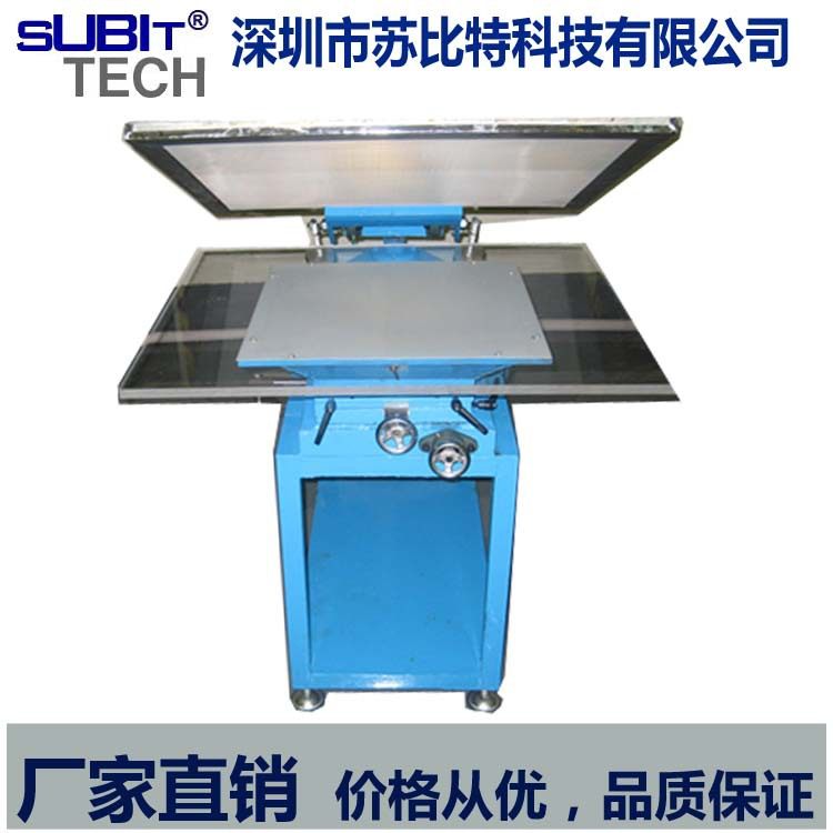 pcb电路板柔性材料印刷专用手动丝印台可定制吸气功能台面700*800
