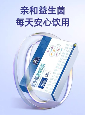 【拍1发12盒】新包装 NC纽新宝NC400益生菌成人宝宝益生元乳酸菌