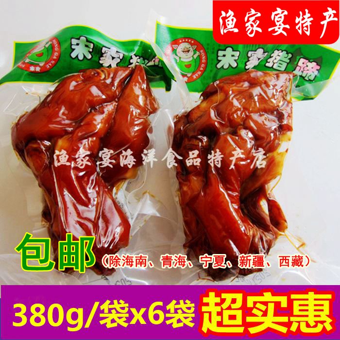 宋家酱味380GX6袋真空包装零食