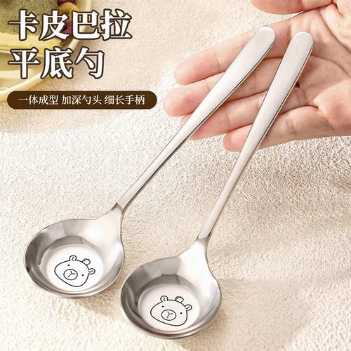 加深卡皮巴拉不锈钢勺子