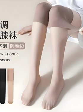 过膝袜女夏季薄款防滑不卷边长筒袜防勾丝空调房护膝袜子高筒保暖