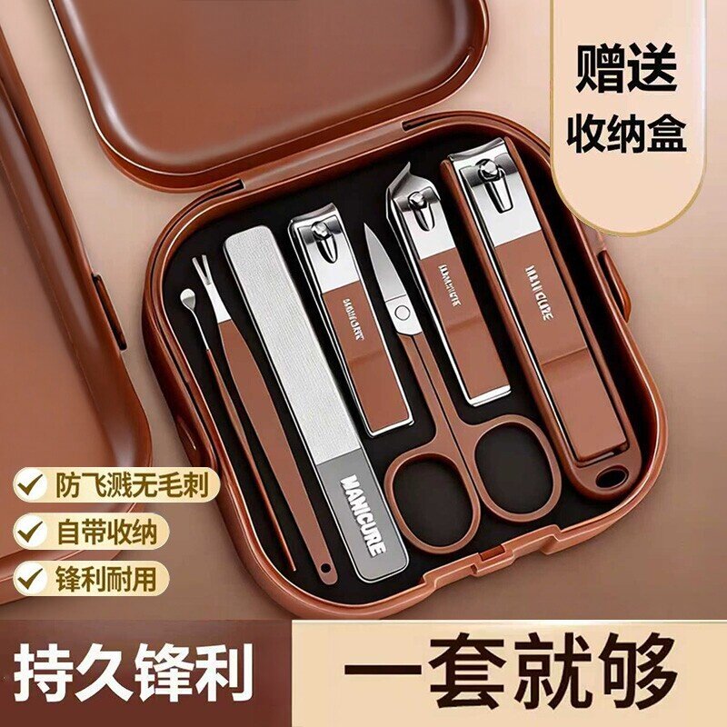 德国高档防飞溅便携指甲剪套装