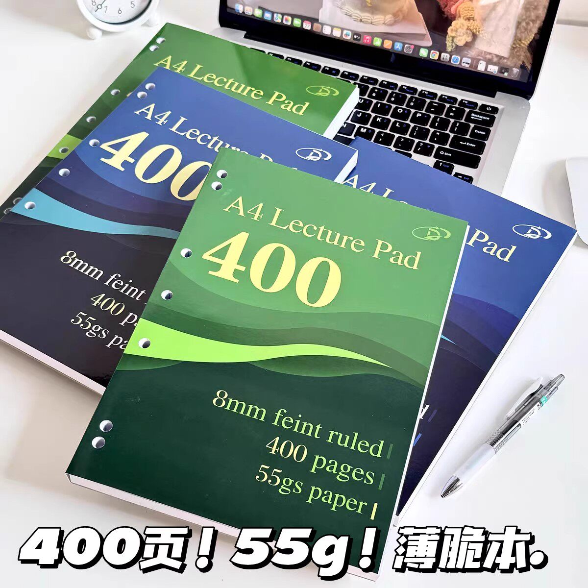 美式薄脆纸本子横线练习本薄脆本笔记本学生简约草稿本考研拍纸本
