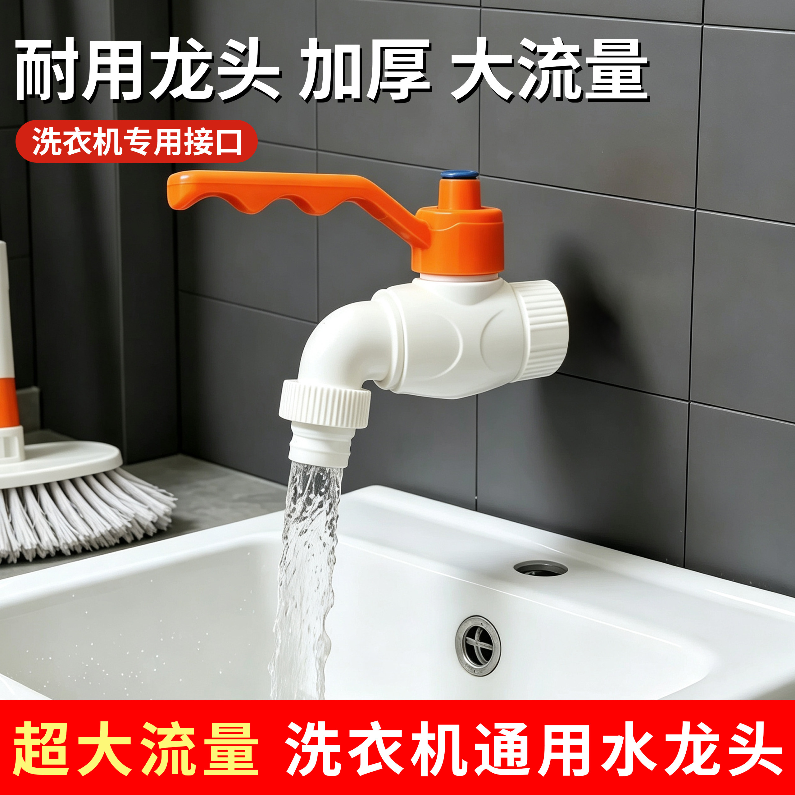 4分球芯快速球阀大流量直通阀室外防冻防晒4分龙头工程冷热水水嘴