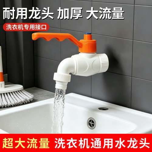 4分球芯快速球阀大流量直通阀室外防冻防晒4分龙头工程冷热水水嘴