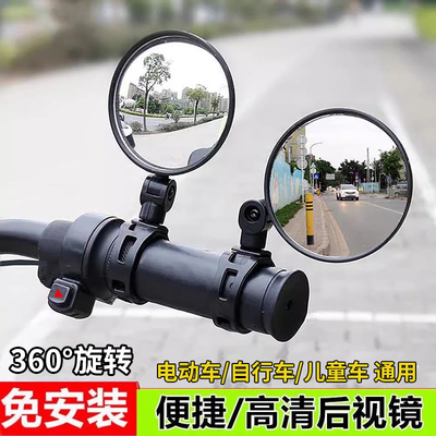 电动车后视镜电瓶车凸面镜后视镜