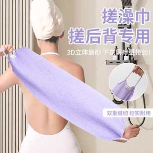 澡巾搓背长条搓澡巾搓背神器 后背搓澡巾搓背长条强力洗澡2024新款