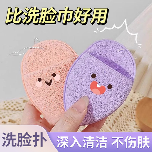 【比毛巾好用】水滴洗脸扑