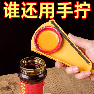 开瓶盖神器多功能啤酒开瓶器