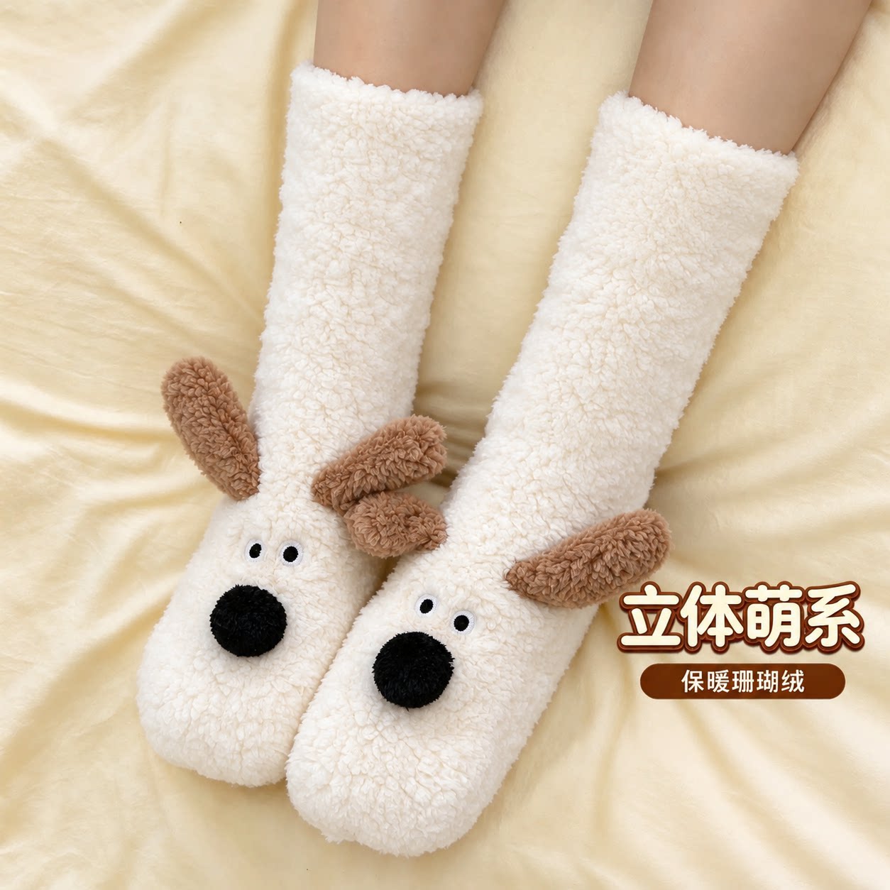 冬季女款加绒加厚长筒地板袜
