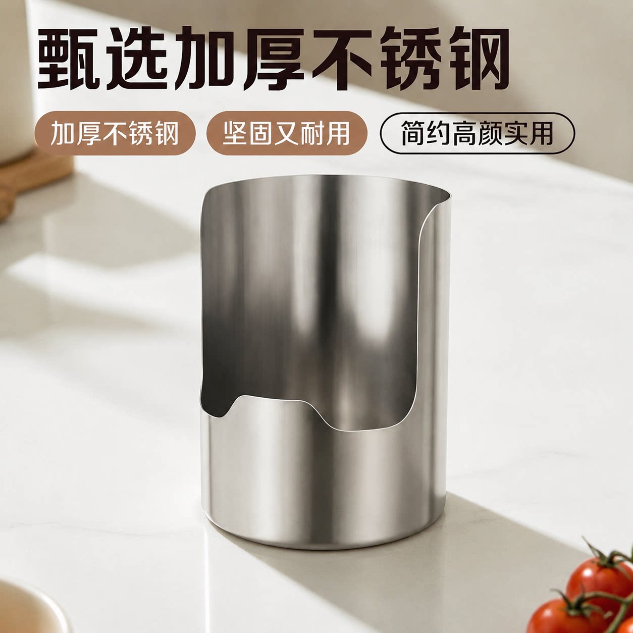 多功能食品级简约不锈钢厨房锅盖架案板收纳架汤勺沥水一体置物架