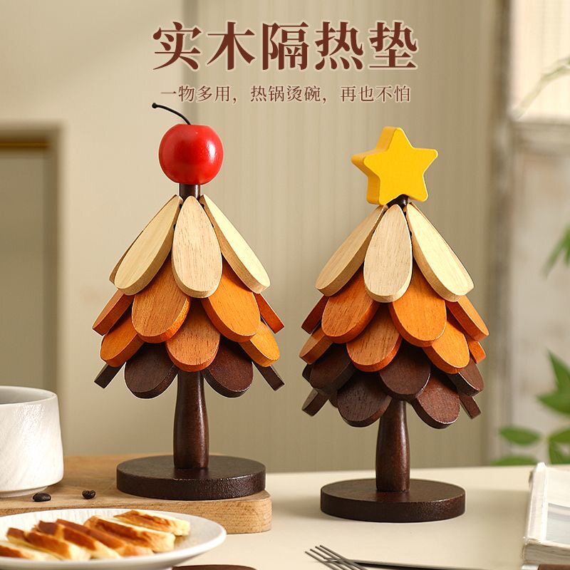 创意圣诞树隔热垫高级感图片