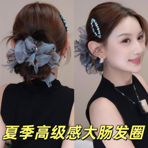 网纱蝴蝶结灌钻大肠发圈女高级感时尚气质扎马尾丸子头花