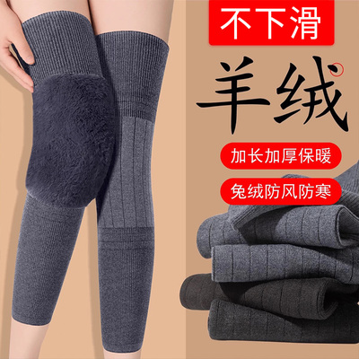 四季加长护膝防寒保暖