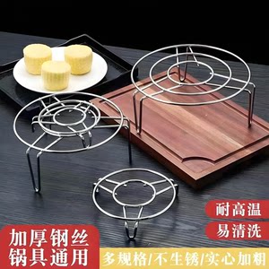 不锈钢超迷你隔水三角蒸架