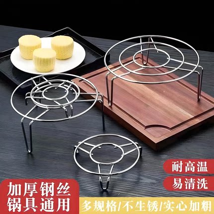 不锈钢超迷你蒸架小号隔水三角矮低脚小锅炖盅小型电饭锅蒸笼支架