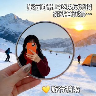反光镜吧唧镜迷你圆形凸面镜旅行便携化妆镜出门打卡高清拍照道具