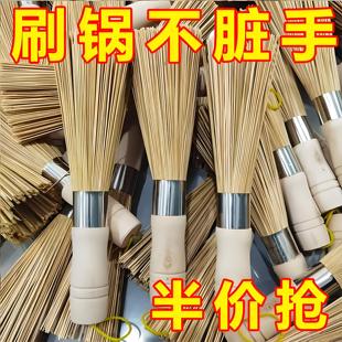 天然竹刷洗锅刷锅刷子竹锅刷厨房刷锅刷神器碗刷家用清洁刷竹炊帚