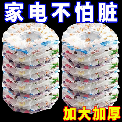 加大加厚无纺布防尘罩