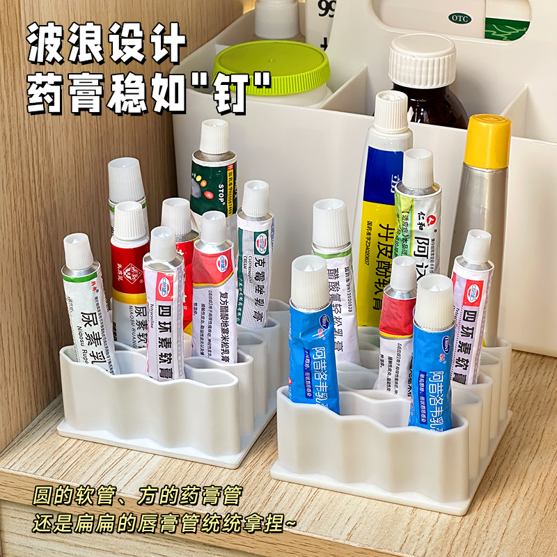 桌面药膏收纳盒多功能分类置物架
