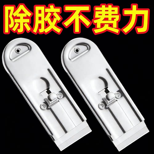 多功能不锈钢除胶铲刀伸缩清洁