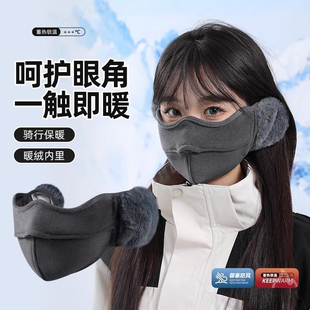 口罩冬季女骑行高颜值防寒护耳透气加厚毛绒保暖可洗耳罩男显脸小