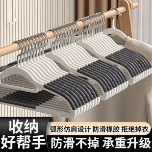 衣架挂衣家用无痕防滑防肩角护衣撑子加粗加大衣柜专用晾衣服挂架