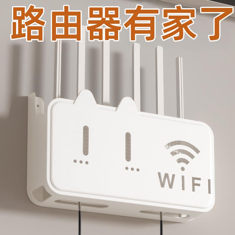 猫咪WIFI置物架收纳盒