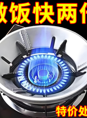 燃气灶防风罩家用厨房煤气灶聚能节能罩防滑支架托聚火圈挡风炉架