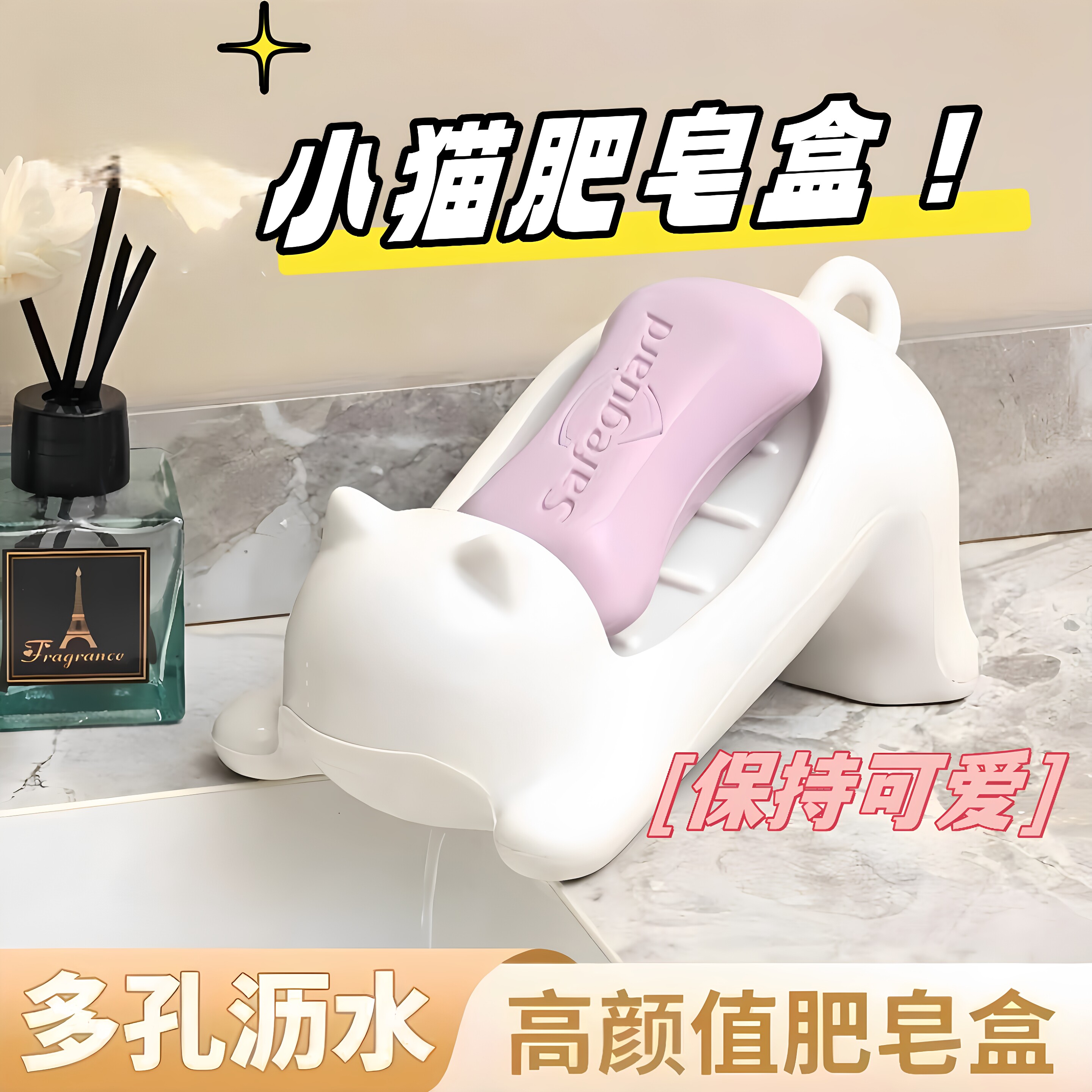 肥皂盒沥水新款卡通可爱猫咪创意浴室香皂盒洗手台卫生间置物架盒