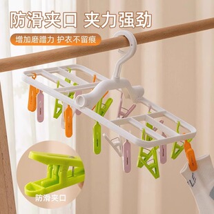 防风晾衣架多夹子折叠衣架寝室晾晒开学宿舍防风可折叠晾衣袜子架