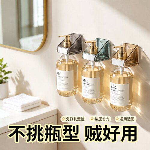 免打孔浴室挂壁收纳置物架