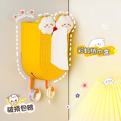 纸巾盒壁挂式面巾纸洗脸巾收纳盒