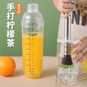 手打柠檬茶雪克杯调酒器全套