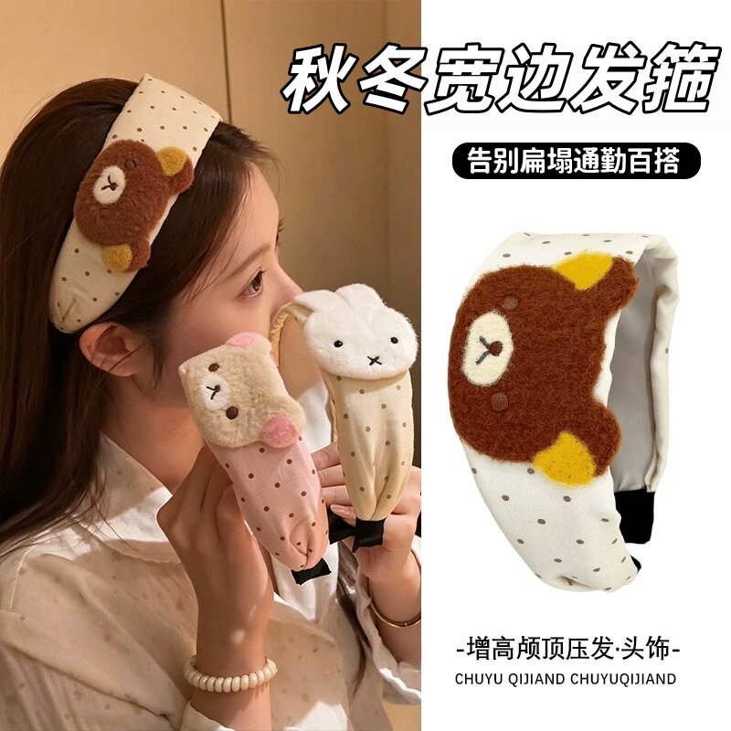 日韩小熊宽边波点发箍显脸小