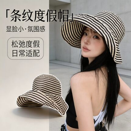 大头围防晒条纹渔夫帽女夏季新款日系可折叠长帽子时尚盆帽太阳帽