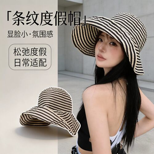 夏季大头围防晒条纹可折叠渔夫帽