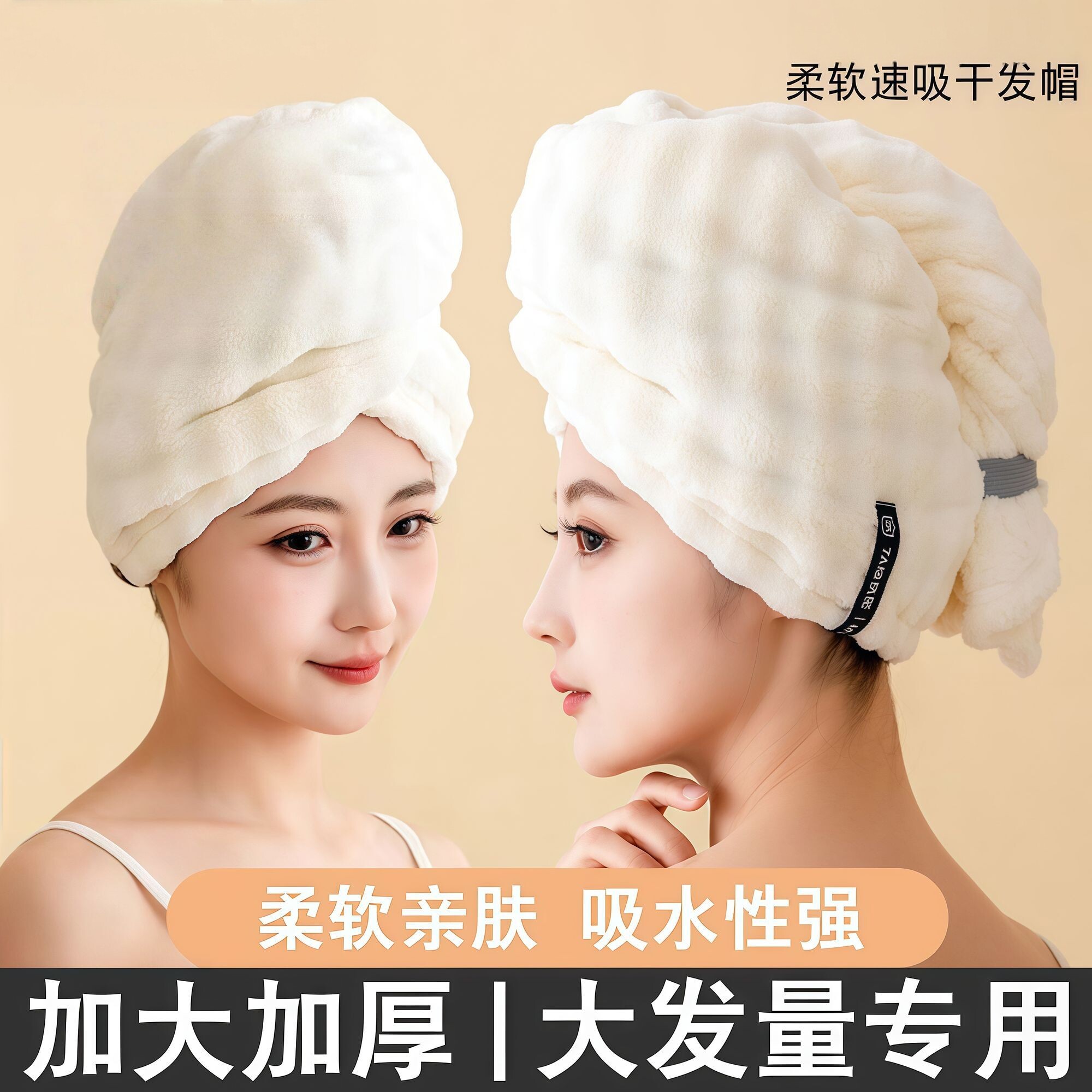新款珊瑚绒干发帽超强吸水速干女士加厚干发毛巾洗头发包头巾浴帽