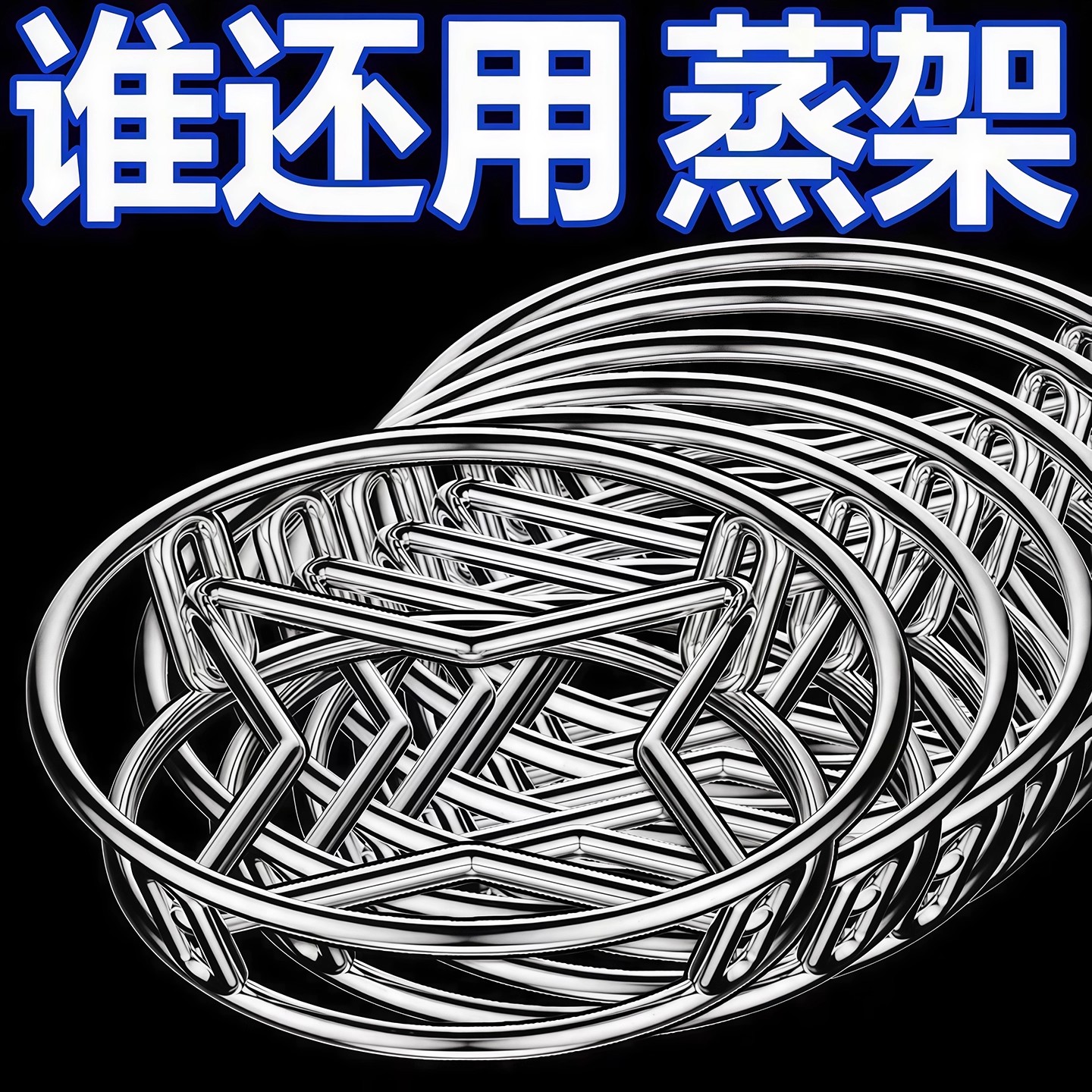 不锈钢锅架厨房家用置物架