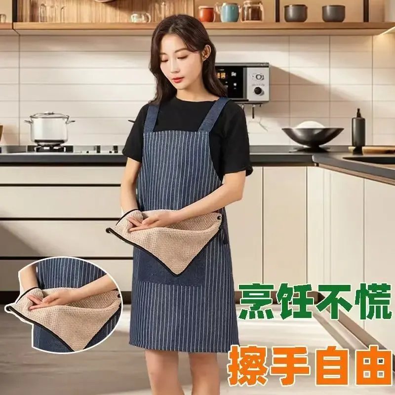 高颜值可拆卸防油擦手巾围裙防水加厚2025新款年轻高级家用厨房,家庭/个人清洁工具,围裙,淘宝优惠券,粉丝福利购,淘宝优惠卷