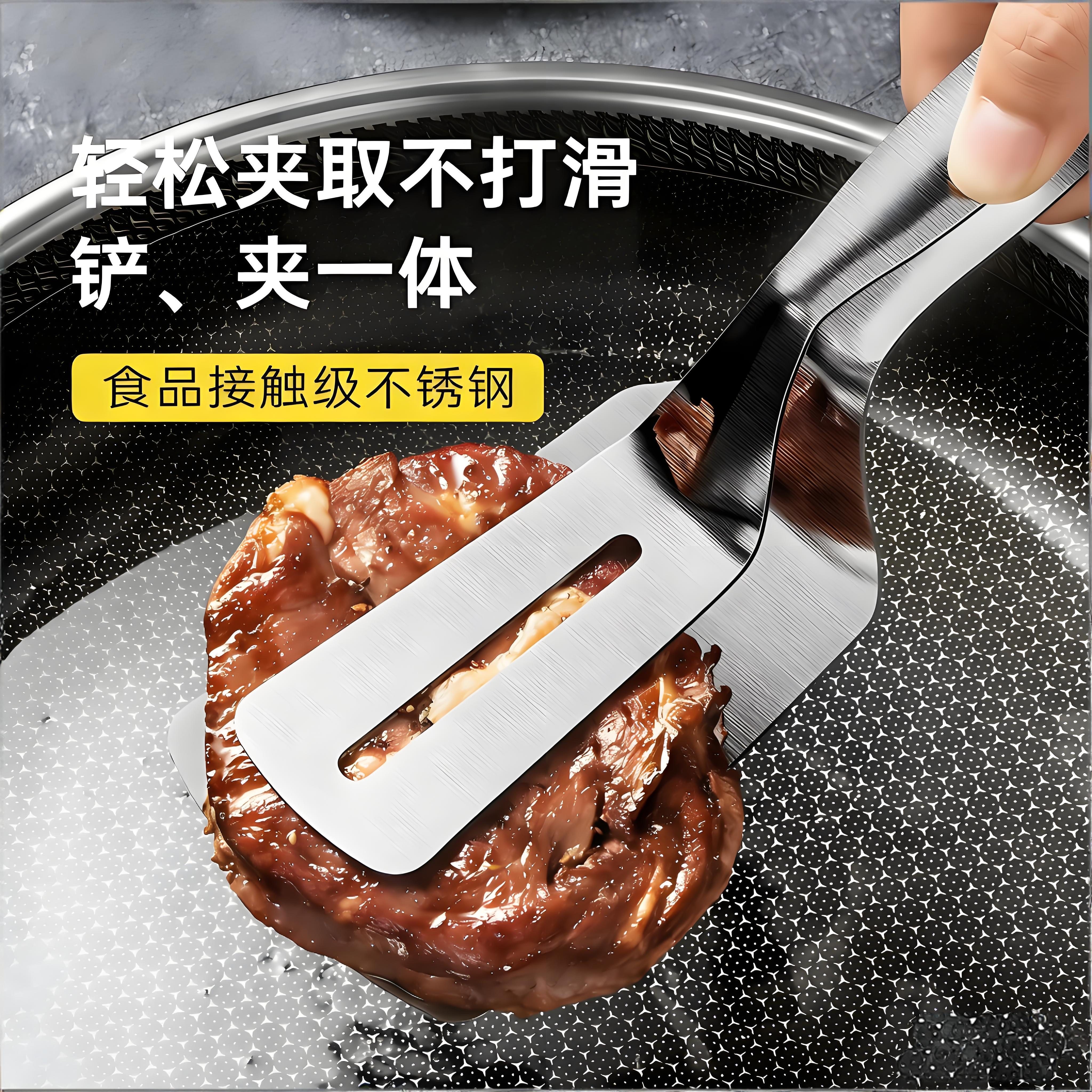 食品级不锈钢煎铲牛排煎鱼夹子铲厨房锅铲多功能牛排夹煎饼神器